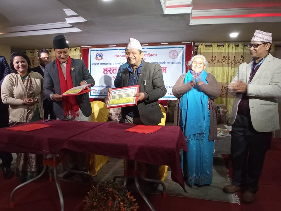 KMC, Melamchi establish sister-city relations